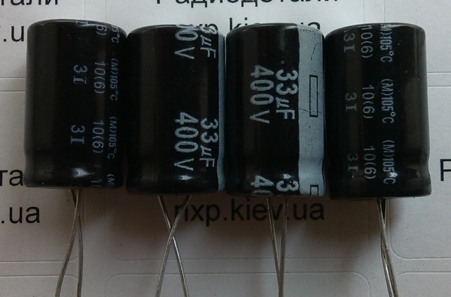 400V 33uF 13/22/105 конденсатор электролитический Киев купить. 