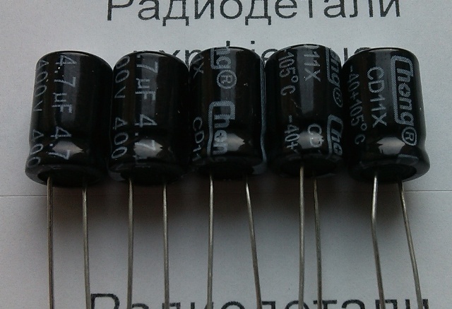 400V 4.7uF 8/12/105 конденсатор электролитический Киев купить. 