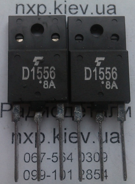 2SD1556 оригинал транзистор биполярный Киев купить. параметры