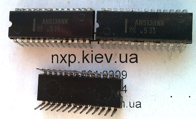 AN5138NK оригинал микросхема Киев купить. 