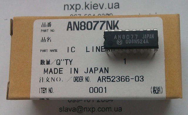 AN8077 оригинал микросхема памяти Киев купить. программируемая