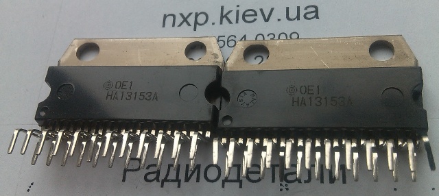 HA13153A оригинал микросхема УНЧ Киев купить. 