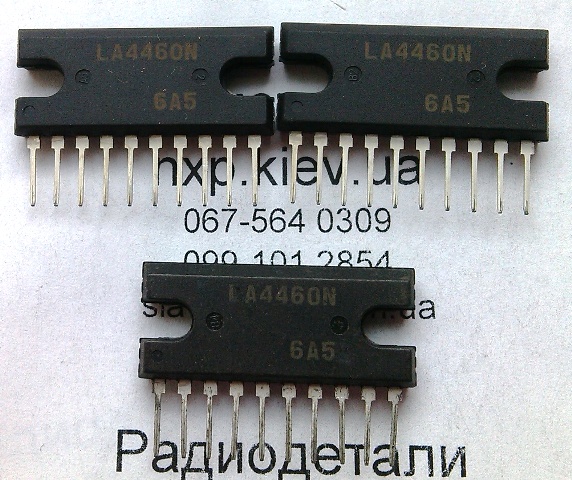 LA4460(N) оригинал микросхема УНЧ Киев купить. 