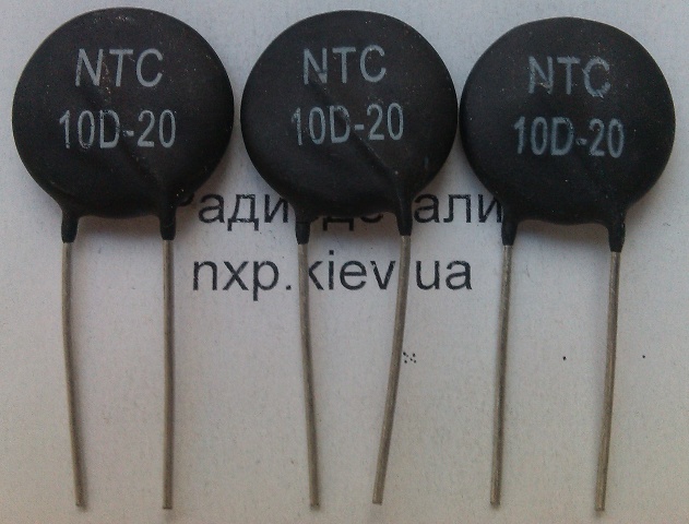 термистор NTC 10D-20 терморезистор Киев купить. 