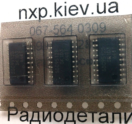 SSC9512S оригинал микросхема Киев купить. 