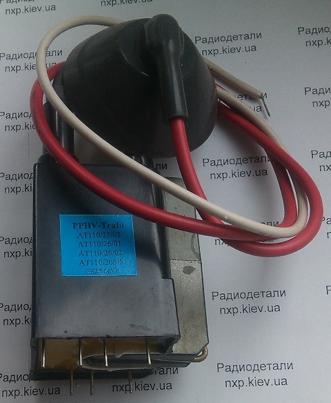 трансформатор AT110/25/02 строчный трансформатор Киев купить. Генератор холодной плазмы