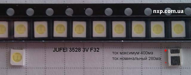 LED JUFEI 3528 3V 400ma F32 LED для телевизора Киев купить. LED подсветка