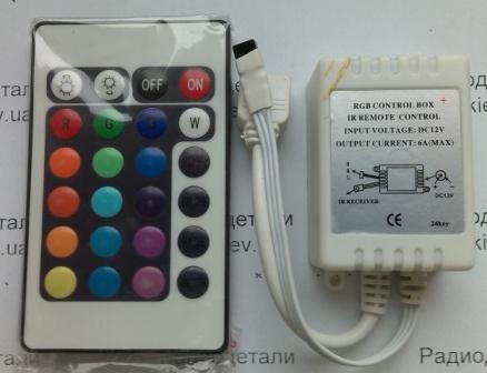 контроллер для лент RGB  Киев купить. 