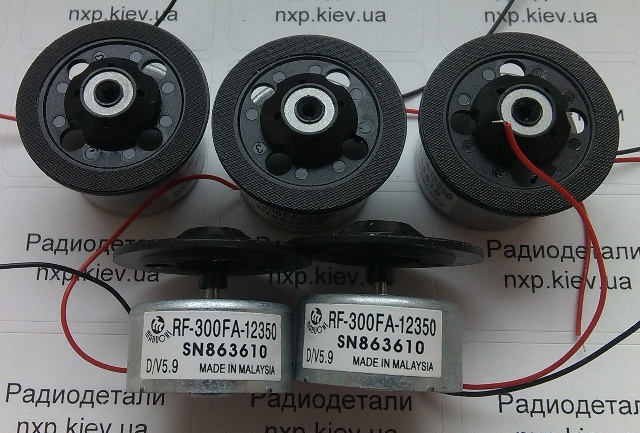 Motor 5.9V DVD+держатель DV-34 двигатель для DVD Киев купить. 