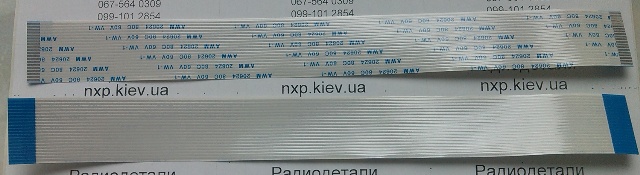 шлейф 20 pin 200mm 1.0mm плоский шлейф Киев купить. 