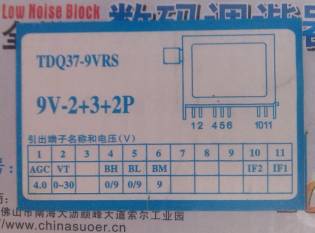    Samsung rainford TDQ-37-9V-2+3+2P